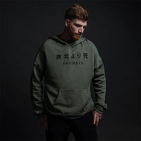 Eminem KAMIKAZE GREEN HOODIE