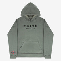 Eminem KAMIKAZE GREEN HOODIE